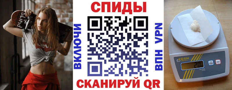 АМФЕТАМИН Premium Купить закладки Ливны