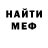 БУТИРАТ GHB Mary West