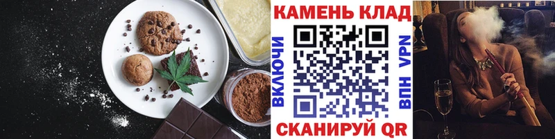 Купить закладки  Ливны  Cannafood конопля 