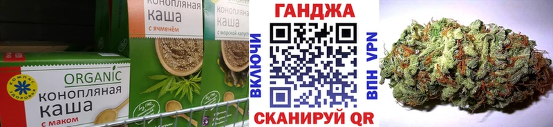 Печенье с ТГК конопля Ливны