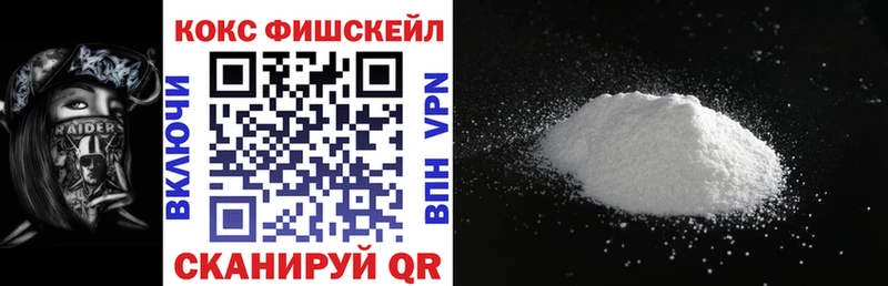 Купить где  Ливны  КОКАИН Эквадор 