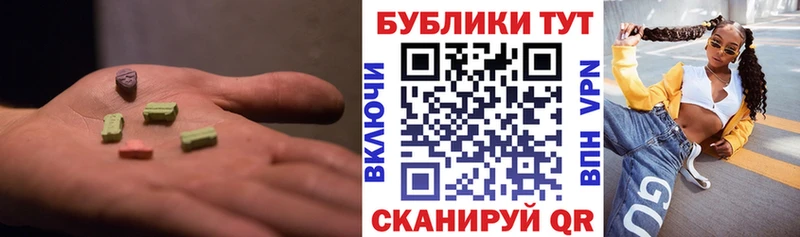 Ecstasy VHQ Ливны