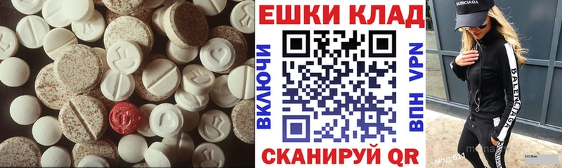 Купить  Ливны  Ecstasy 280 MDMA 