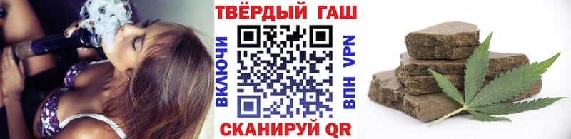 ГАШИШ VHQ  Купить  Ливны 
