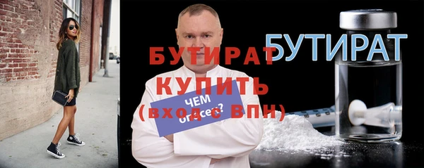 МДМА Богородск