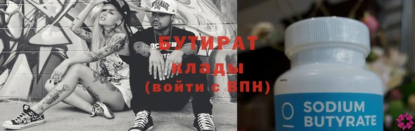 мет Белокуриха
