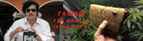 МДМА Богородск