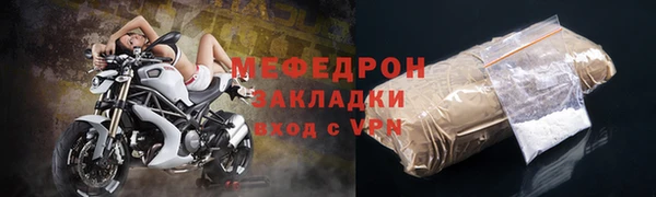 МДМА Богородск