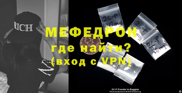 герыч Бронницы
