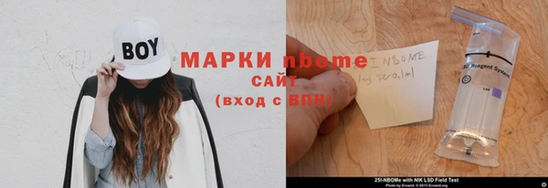 наркотики Беломорск