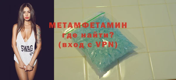 ALPHA PVP Бородино