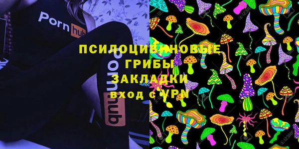 марихуана Богданович