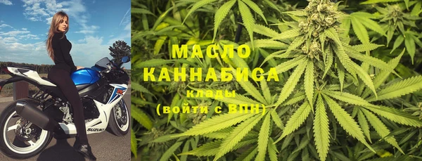 МДМА Богородск