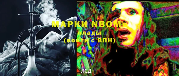 мефедрон VHQ Белоозёрский