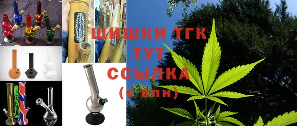 МДМА Богородск