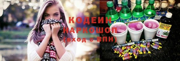 марихуана Богданович