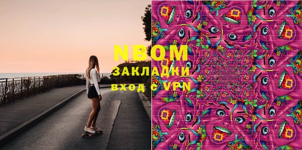 МДМА Богородск