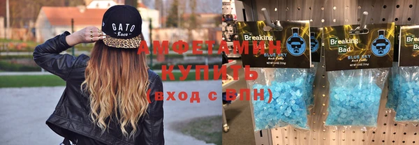 МДМА Богородск