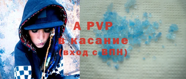 МДМА Богородск