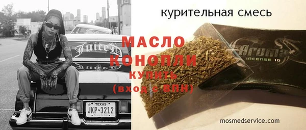 МДМА Богородск