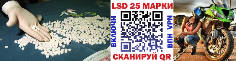 Купить закладки  Ливны  ЛСД экстази ecstasy 