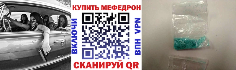 Купить  Ливны  Мефедрон 4 MMC 