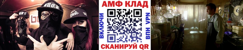 Купить закладки  Ливны  МЕТАМФЕТАМИН пудра 