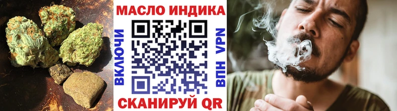 Купить закладки  Ливны  ТГК гашишное масло 