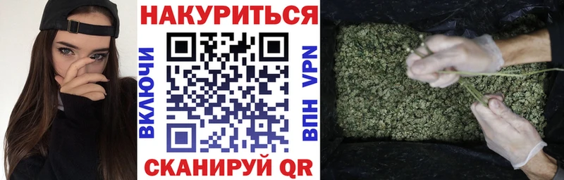 Купить Ливны Шишки марихуана LSD WEED